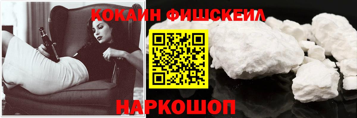 Кокаин 98% Каспийск
