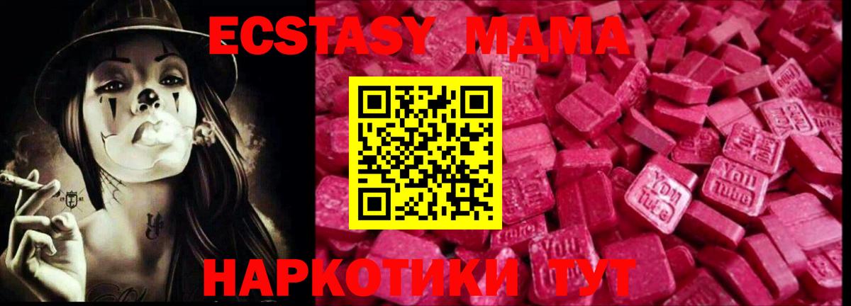 Марихуана  Гашиш  МЕТ  Меф МЯУ МЯУ   МЕФ  ГАШИШ  Экстази  Каспийск  Вход с VPN 