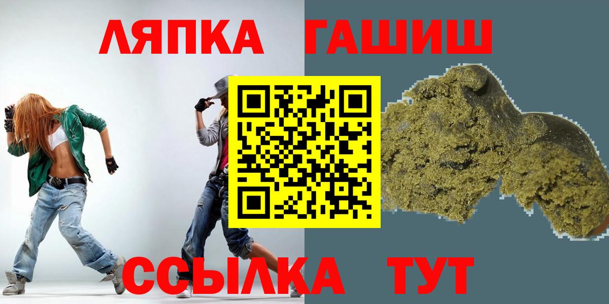 Меф Каспийск