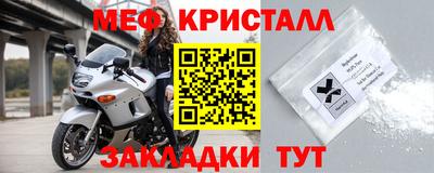 стафф Комсомольск-на-Амуре