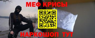 мефедрон мука Конаково