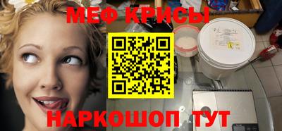 стафф Комсомольск-на-Амуре
