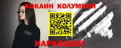 героин Коммунар