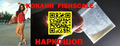 стафф Комсомольск-на-Амуре