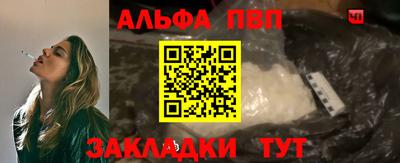 героин Коммунар