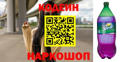 стафф Комсомольск-на-Амуре