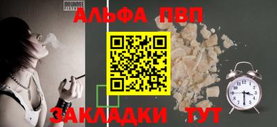 стафф Комсомольск-на-Амуре