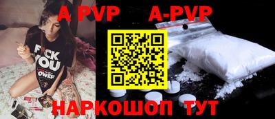 героин Коммунар