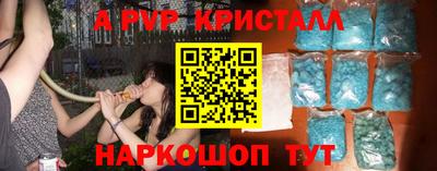 героин Коммунар