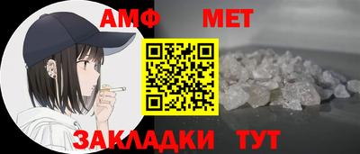 стафф Комсомольск-на-Амуре