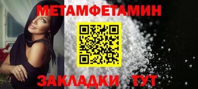 мефедрон мука Конаково