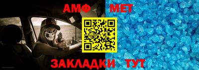 стафф Комсомольск-на-Амуре