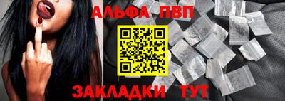 героин Коммунар