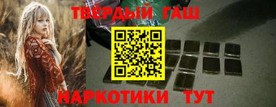 стафф Комсомольск-на-Амуре