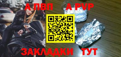 героин Коммунар
