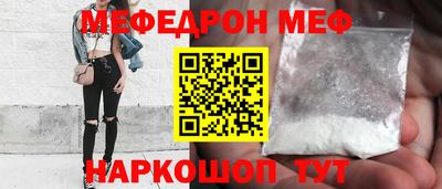 мефедрон мука Конаково