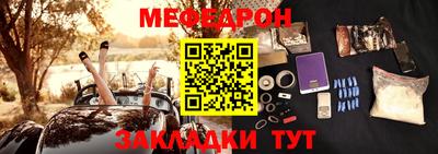 мефедрон мука Конаково