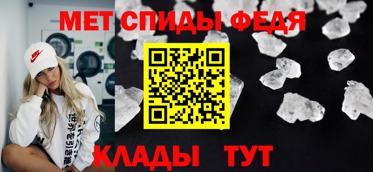 Каспийск  МЕТАМФЕТАМИН витя  Вход с VPN 
