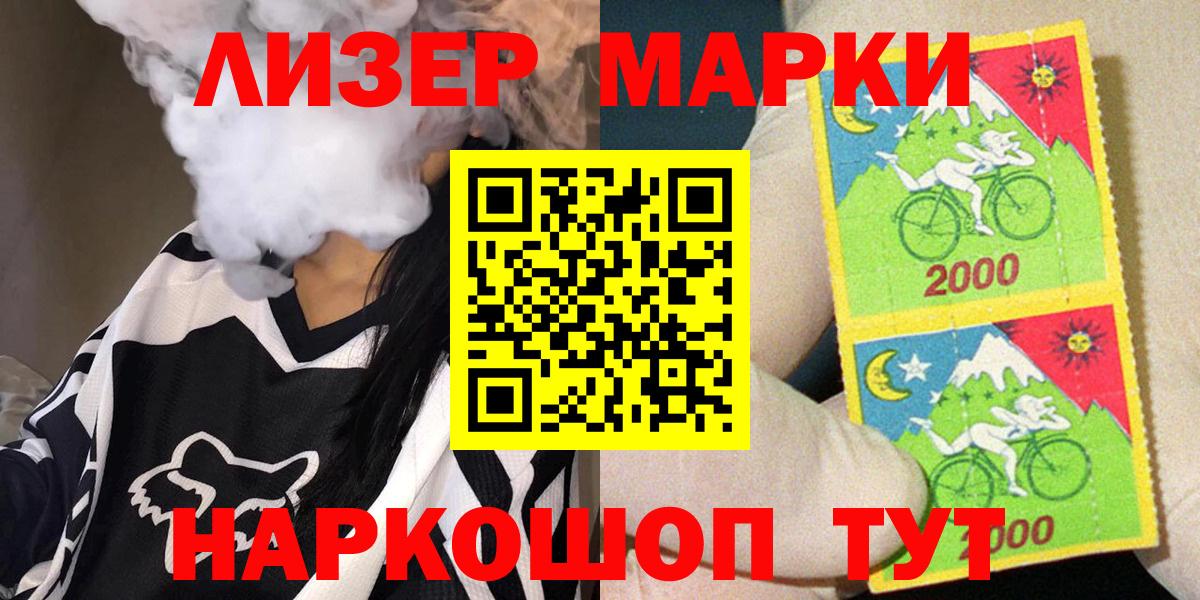 Марки N-bome 1,5мг  Вход с VPN  Каспийск 