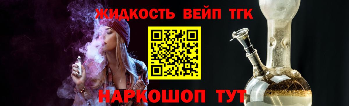 ТГК Wax Каспийск