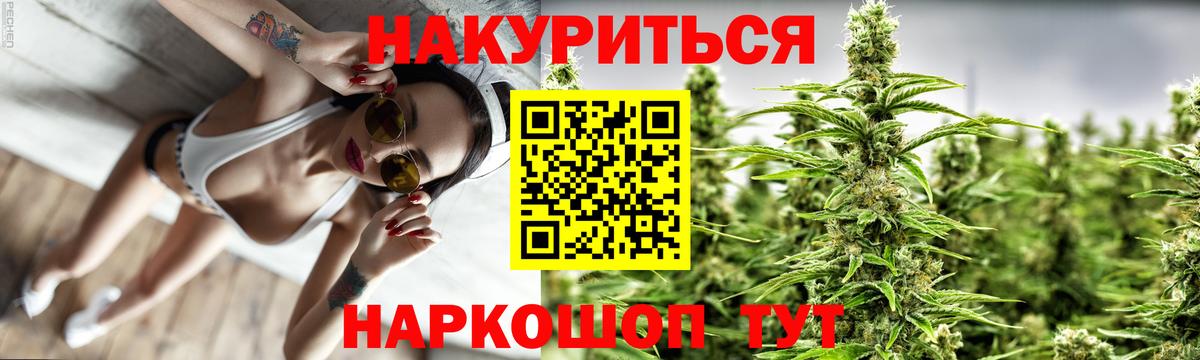 Конопля AK-47  Вход с VPN  Каннабис марихуана  МАРИХУАНА VHQ  Каспийск 